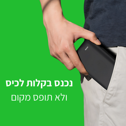 המגן מטען של pumpUp