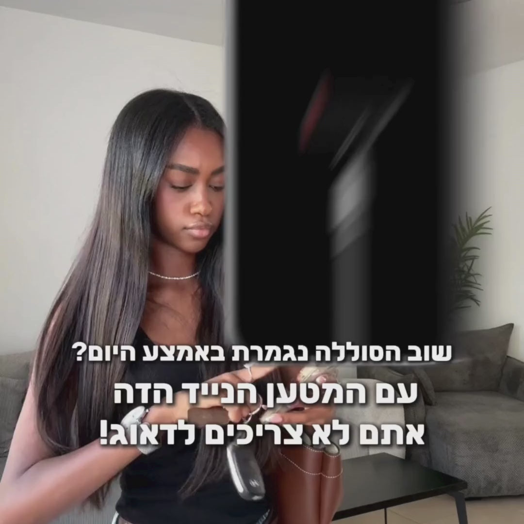 מטען נייד Pumpup power bank